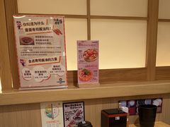 -合点寿司(金虹桥商场店)