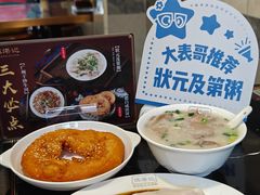 -伍湛记 · 广州老字号(龙津中路店)