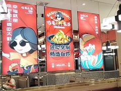 -巴蜀王婆大虾(南锣鼓巷店)
