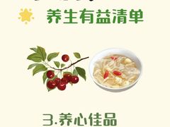 -颐而康·按摩·艾灸·足疗(汽车东站店)