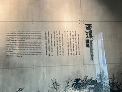 -中国湿地博物馆