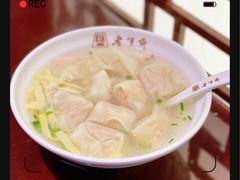 -老半斋(福州路店)
