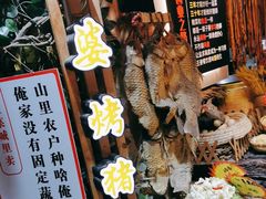 -王婆炒鱼(总店)