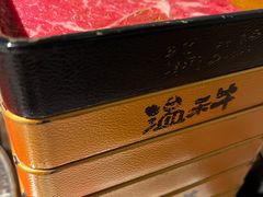 -温禾牛·和牛寿喜烧自助火锅(恒基名人店)