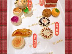 -北京稻香村(零号店)