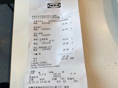 -宜家·瑞典风味餐厅(北京西红门店)