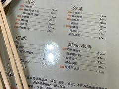 -品味轩(华山路店)