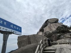 -天柱山风景区