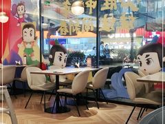 大堂-破三川·新川菜(静安大融城店)