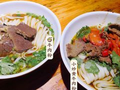 -肆姐面粉馆(坡子街店)