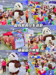-点点梦想城(金水路店)