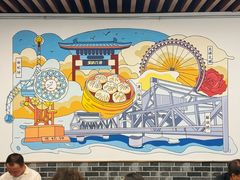-津门张记包子铺(华昌道店)