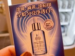 -北国商城