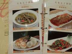 菜单-亢龙太子酒轩(东湖店)