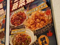 -福苗小骆驼烧烤(曲江店)