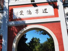 -南岳衡山风景名胜区-南岳大庙