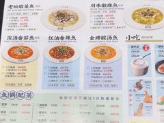 -三天打鱼(奥体店)