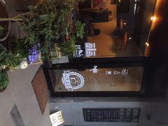 胡同食堂-蜗牛小馆醉乡民谣云南菜(惠新西里店)