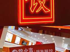 -开元商城(西旺店)