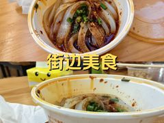 -洞子口张老二凉粉(文殊院店)