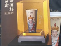 -喜茶(深圳万象城黑金店)