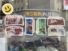 -康乐(滨江道店)