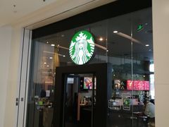 门面-星巴克(深圳世纪汇分店)