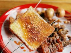 拔丝面包片-北三老太太烧烤(人生一串上榜店)