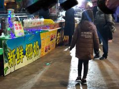 -青岛嘉年华主题乐园