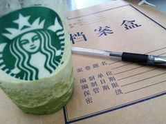抹茶星冰乐-星巴克(蔡伦路店)
