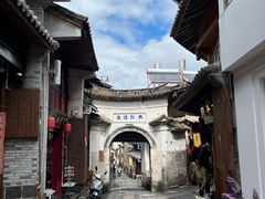 -和顺古镇