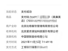 -比格比萨自助(新辰里学清路店)