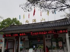-南溪山景区