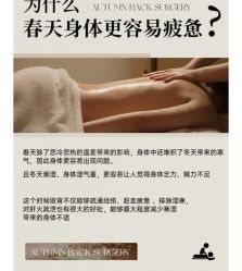 -悦瑢港湾科技美肤芳疗美容