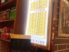 -马三洋芋片(兰州总店)