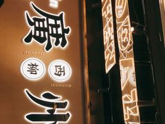 门面-小螺大作·螺蛳粉火锅(林和西店)
