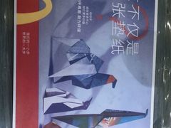 -麦当劳(南后街店)
