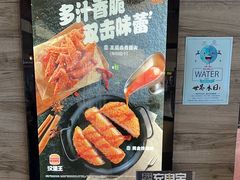 -汉堡王(梅村服务区南店)