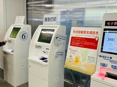 -上海市徐汇区口腔医院