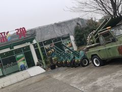 -上海海湾国家森林公园