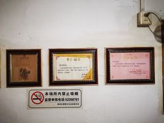 大堂-老太皮肚面
