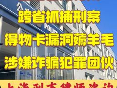 -上海诚本律师事务所·刑事辩护团队