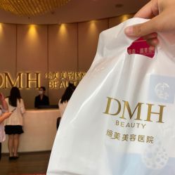 -东莞缔美美容医院