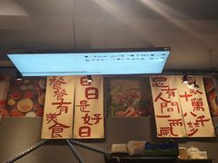 -俏媳妇火锅(宽窄巷子店)