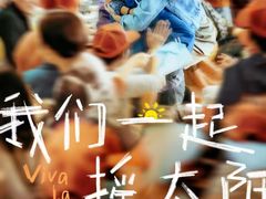 -英皇电影城(英皇集团中心IMAX店)