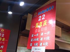 -李大姐心甜(丰产路店)