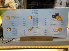 -西树泡芙(湖滨银泰in77B区店)