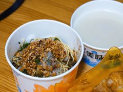 -啊马英豌豆粉