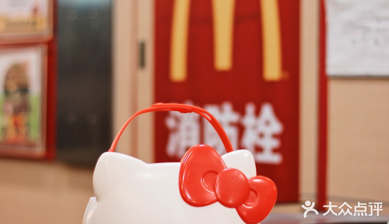 今日嘅M记 | 麦当劳 × HelloKitty置物篮🍔🍟