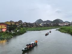 -普者黑风景区-青龙山